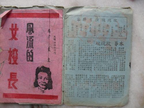 哪里能办平安银行柜台转账凭条